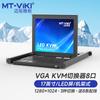 MT-viki Профессиональные видео- и KVM-переключатели