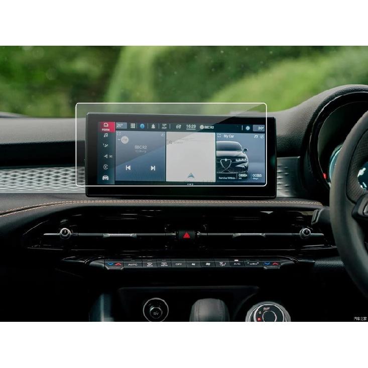 Защитное стекло для экрана Alfa Romeo Tonale 10,25 дюйма, Навигация GPS, Защитная пленка