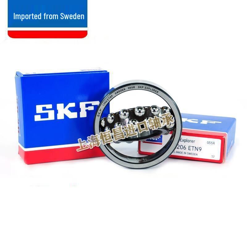 SKF 2205 Self-Aligning Ball Bearing