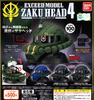 Мобильный костюм Гандам EXCEED МОДЕЛЬ ZAKU HEAD4 Zaku Head 4 5 типов в полном секрете (в том числе редкие)