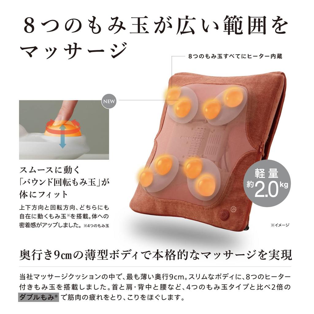 Массажная подушка ATEX Lourdes Premium для шеи, талии, плеч и спины, Double Massage®, оранжево-коричневая, AX-HC319br