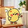 Cute Little Yellow Duck Pillow Case Plush Pillow Cases Home Decoration Pillow Cover for Sofa Bed Chair Living Room