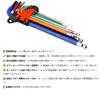 IOLOYU Hex Wrench Ball Point Set, Multicolored Hex Tool Set, 9-Piece L-Shaped Hex Driver Set, 1.5-10.0mm Hex Tool Set, CRV Chrome Vanadium Steel, Prec