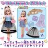 Takara Tomy Licca-chan Doll LD-03 1 Week Outfit Gift Set Dress-Up Toy for Ages 3 and Up