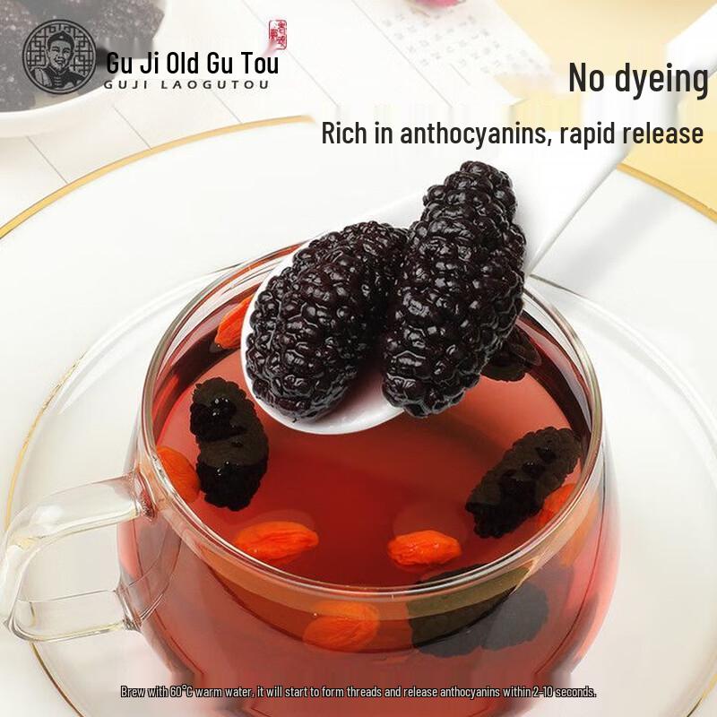 Lao Gu Tou Traditional Health Ingredients
