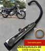 Мотоцикл GN125 Круизер Противопожарный HJC125-8E Глушитель Выхлопных Газов