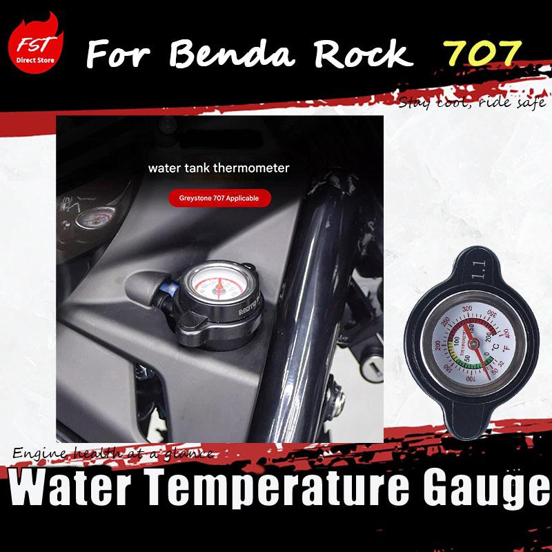 Для Benda Rock 707 мы предлагаем модифицированный датчик температуры охлаждающей жидкости, указатель температуры воды, аксессуары для датчиков мотоцикла.