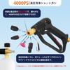 Короткий пистолет для мойки высокого давления Akitsuba, Совместим с Karcher K2, K3, K4, K5, K6, K7, JTK, Латунь, M22-14 мм. Подходит для Karcher серии K (K2, K3,