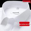 Men's Long-Sleeve Non-Iron White Cotton Shirt - Light Luxury Autumn 2025 Business Casual Formal Wear