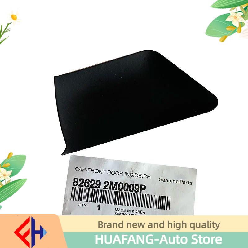 New Front Inner Door Cap 82619-2M000 82629-2M000 For Genesis Coupe