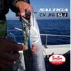 Daiwa Saltiga CV Jig SLJ 40g MG Green Gold
