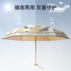 New Flat 60% Fold Pocket Umbrella, Sun Card Umbrella, Color Glue, Sun Protection, Anti-parasol, Small Fresh Umbrella, Women's Folding Umbrella