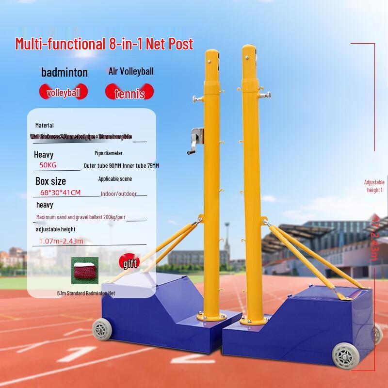 Jundingying 8-in-1 Portable Sports Net System