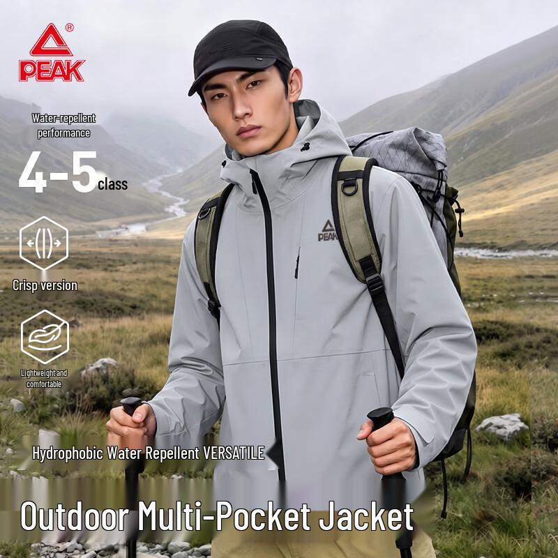 PEAK Men's Waterproof Detachable Hood Outdoor Jacket