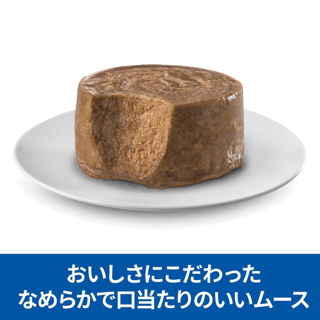 Hills Science Diet Dog Food for Small Dogs Adults Years Old Beef Mousse 200g X 12 Cans Adult Dogs Wet Trial Trial 1-6