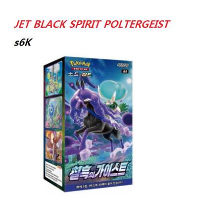 POKEMON Карты Jet Black Spirit Poltergeist Коробка с бустерами s6K 30 Пакетов