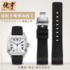 Мягкий резиновый ремешок для часов Для Cartier Sandoz Santos 100 Силиконовый Мужской Женский Ремешок 20 мм 23 мм Пряжка из нержавеющей стали Аксессуары