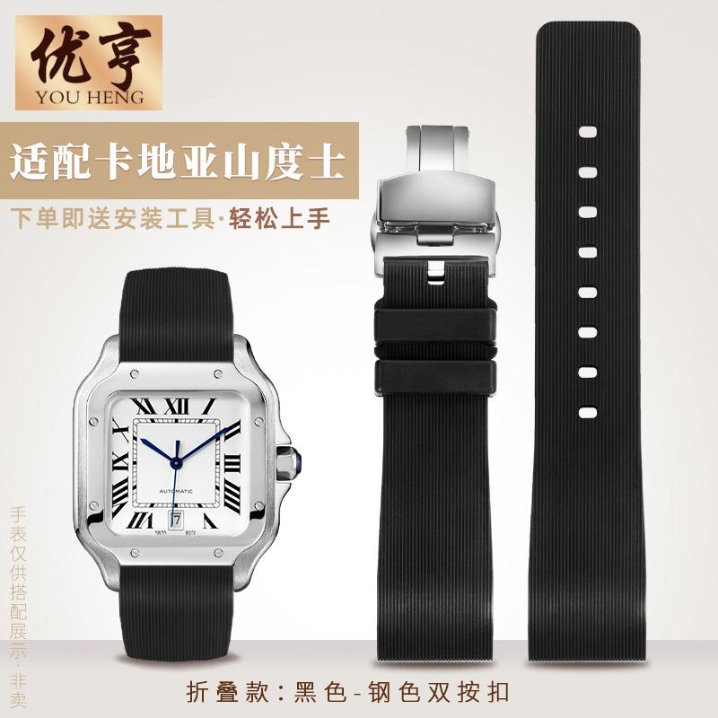 Мягкий резиновый ремешок для часов Для Cartier Sandoz Santos 100 Силиконовый Мужской Женский Ремешок 20 мм 23 мм Пряжка из нержавеющей стали Аксессуары