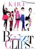 DVD KARA - KARA BEST CLIPS UMBK1162 Universal Music 2011 Япония K-Pop/Азия Б/У