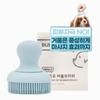 Henlopow Bubble Brush, корейский шампунь для домашних животных.