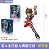 Новый Saint Seiya Blockman Легенда Святой Земли Том 2 12 Знаков Зодиака Дева Весы Стрелец Фигурка Игрушка