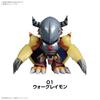 BANDAI SPIRITS Plabako Digimon Adventure КОРОБКА пластиковая модель