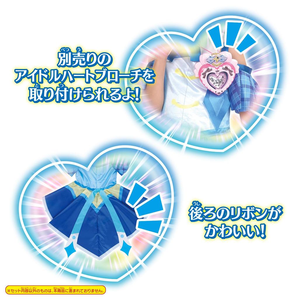 Чернила Pretium Cure «Трансформация Кими в кумира» [BANDAI] PreCure