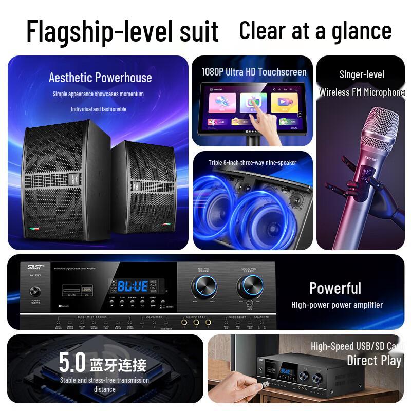 SAST K28 Advanced KTV Audio System (CN version)