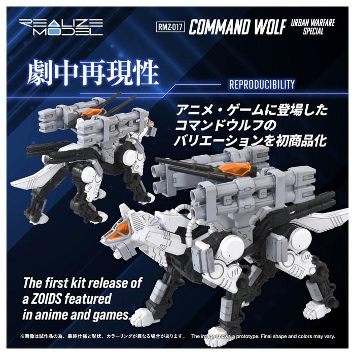 TAKARA TOMY T-Spark Realize Model Zoids Command Wolf Городская Боевая Спецификация Серый 16см x 10см x 6см