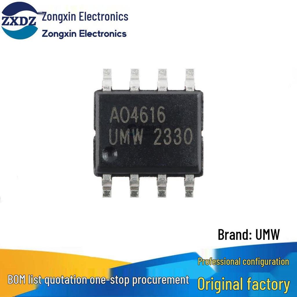 Оригинальный MOSFET AO4616 SOP-8, 30В, 8А/7А, полевой транзистор N- и P-канальный