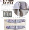 Sanrio Kuromi 2nd Grade and 100cm Wide x 178cm Set of Sanrio My Machine Character Design Light-Blocking Heat-Insulating Curtains, Long, 2, Melody,