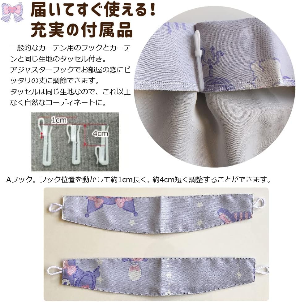 Sanrio Kuromi 2nd Grade and 100cm Wide x 178cm Set of Sanrio My Machine Character Design Light-Blocking Heat-Insulating Curtains, Long, 2, Melody,