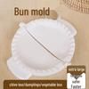 18cm Extra-Large Chive Dumpling Mold for Easy Dumpling Making