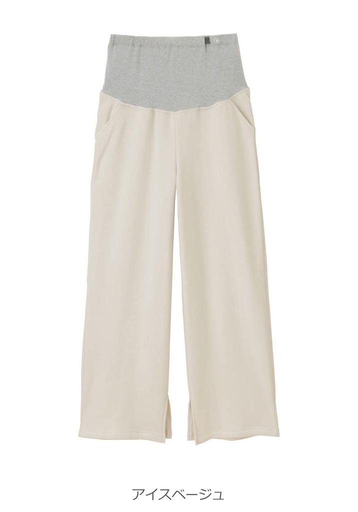 Maternity Extremely Shaggy Easy Wide Prenatal Adjustable Ice Beige [ANGELIEBE] Pants, Warm, Lining, Slit, Pants, Prenatal, Postnatal, Clothes, Waist,