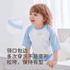 Shoulder inserted seven quarter round neck suit set