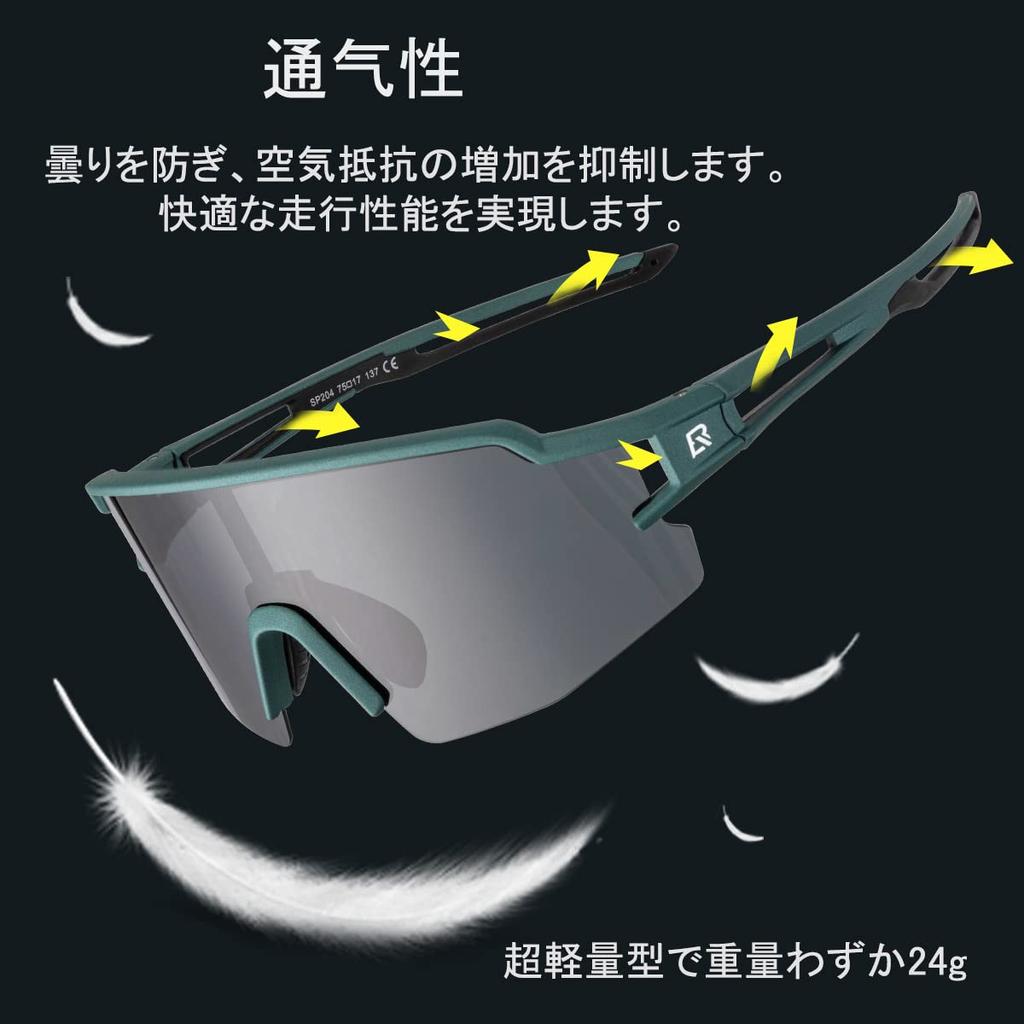 Rockbros Polarized UV400 Polarized Glare Storage Pouch Cycling and Green Sunglasses, Protection, Ultra-Lightweight Lenses, Reduction, Included,