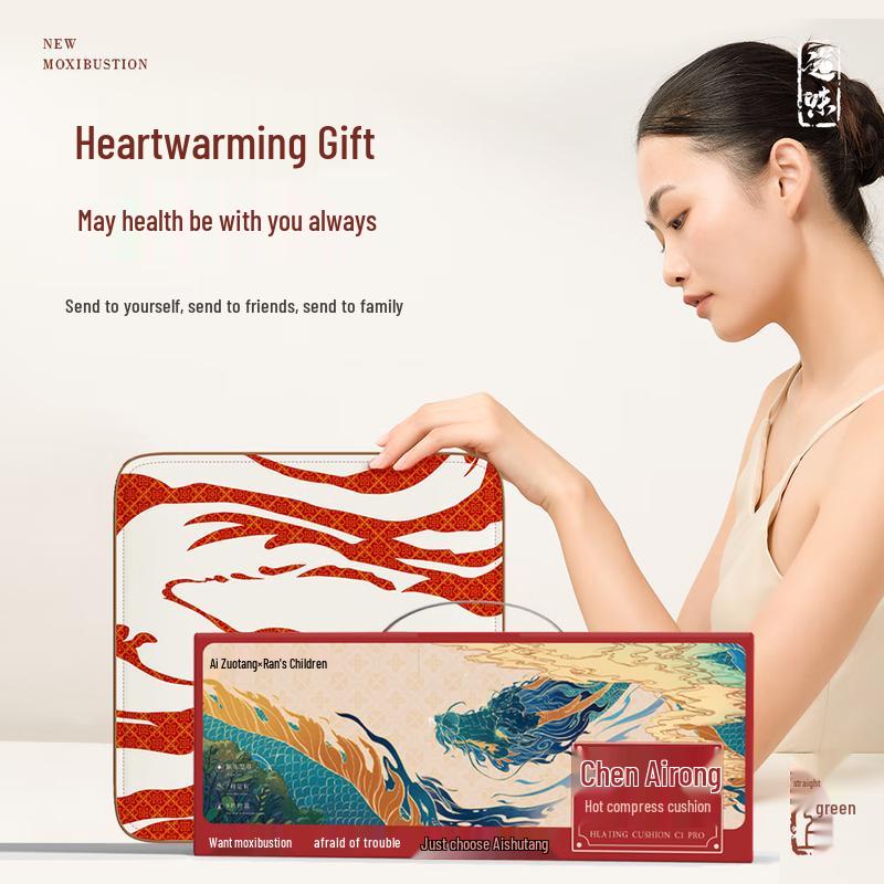 AIXIUTANG Electric Mugwort Salt Heating Pack