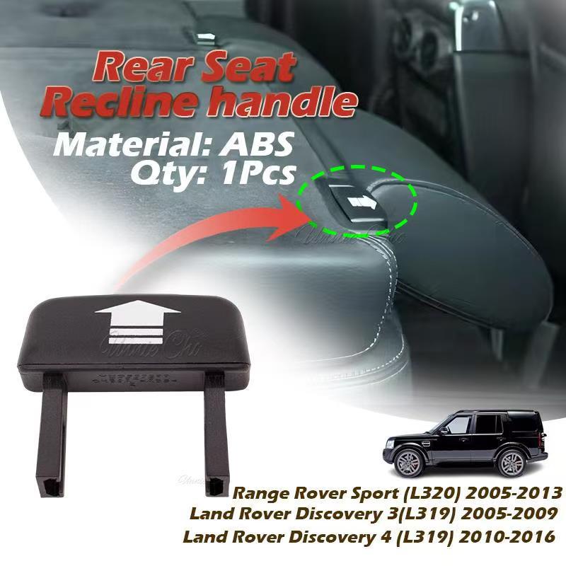 For Discovery 4 3 Seat Adjustment Levers for Range Rover Sport L320 2nd Row Seat Recline Handle for L319 LR3 LR4 HXG500290PVJ