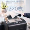 ICODIS Auto Feed Shredder Shredder Электрический бытовой автоматический непрерывный уничтожитель 220 листов Micro Cross Cut 2x15 мм Автоматическая подача