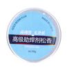 Soldering Flux High Purity Mobile Phone Computer Repair Manufacturing Rosin Paste 30g SFD H05
