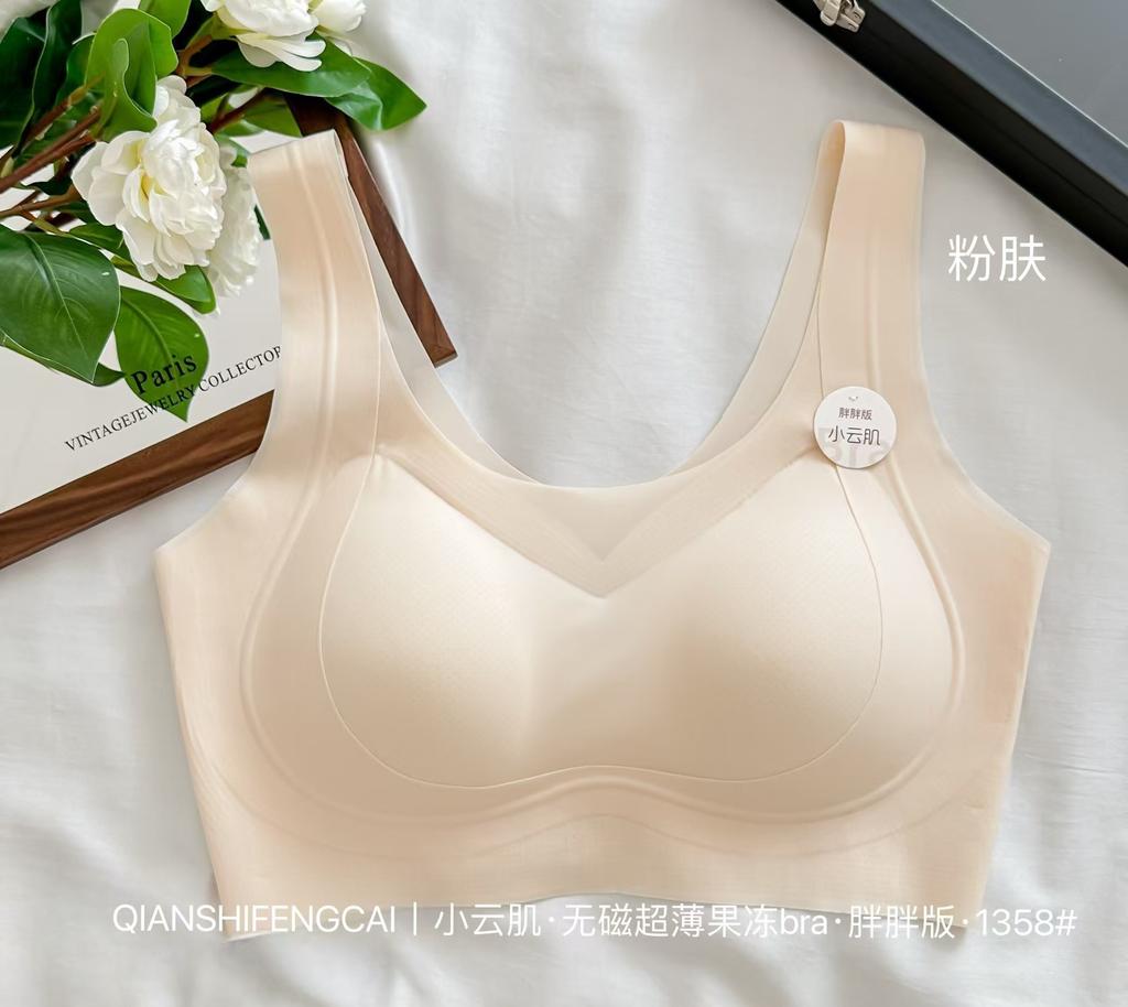 Liquid foundation invisible seamless vest underwear women's steel-free rim integrated cup fixed cup gathering comfortable bra