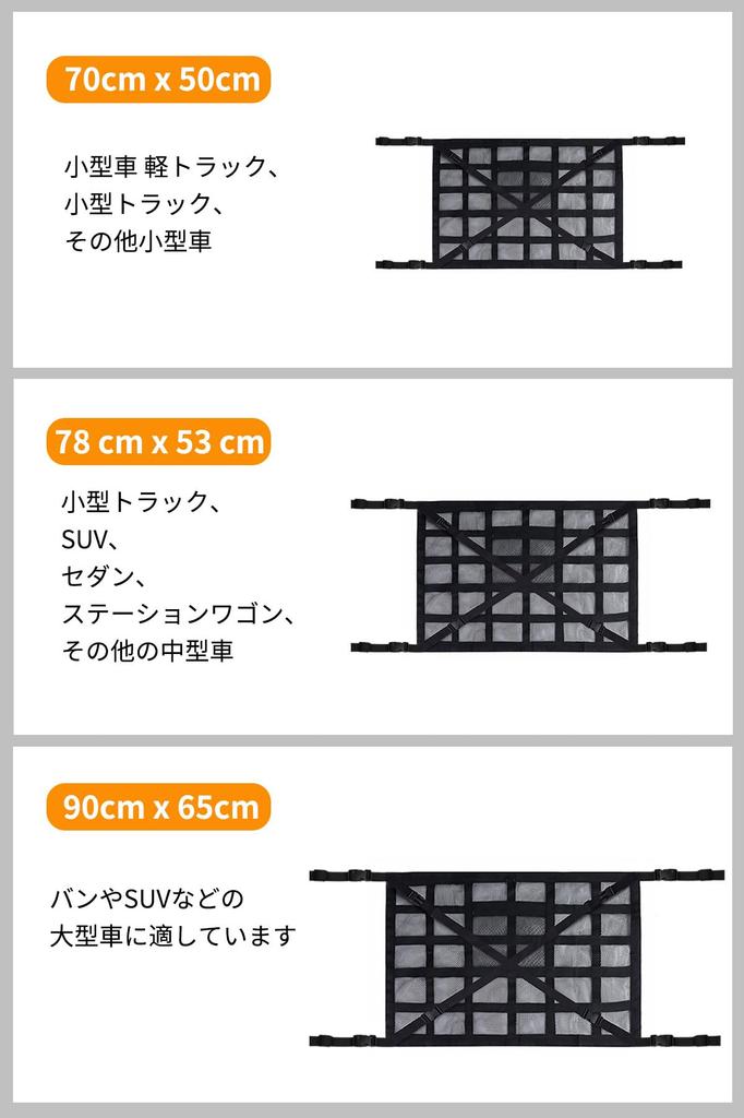 CZEAR Car Net Ceiling Car Storage Car Ceiling Storage Net Easy Installation Sleeping In the Car Double Zipper Prevents Luggage from Falling Buckle