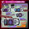 Трансформационный пояс DX Dread Driver [Bandai] [2-е издание]
