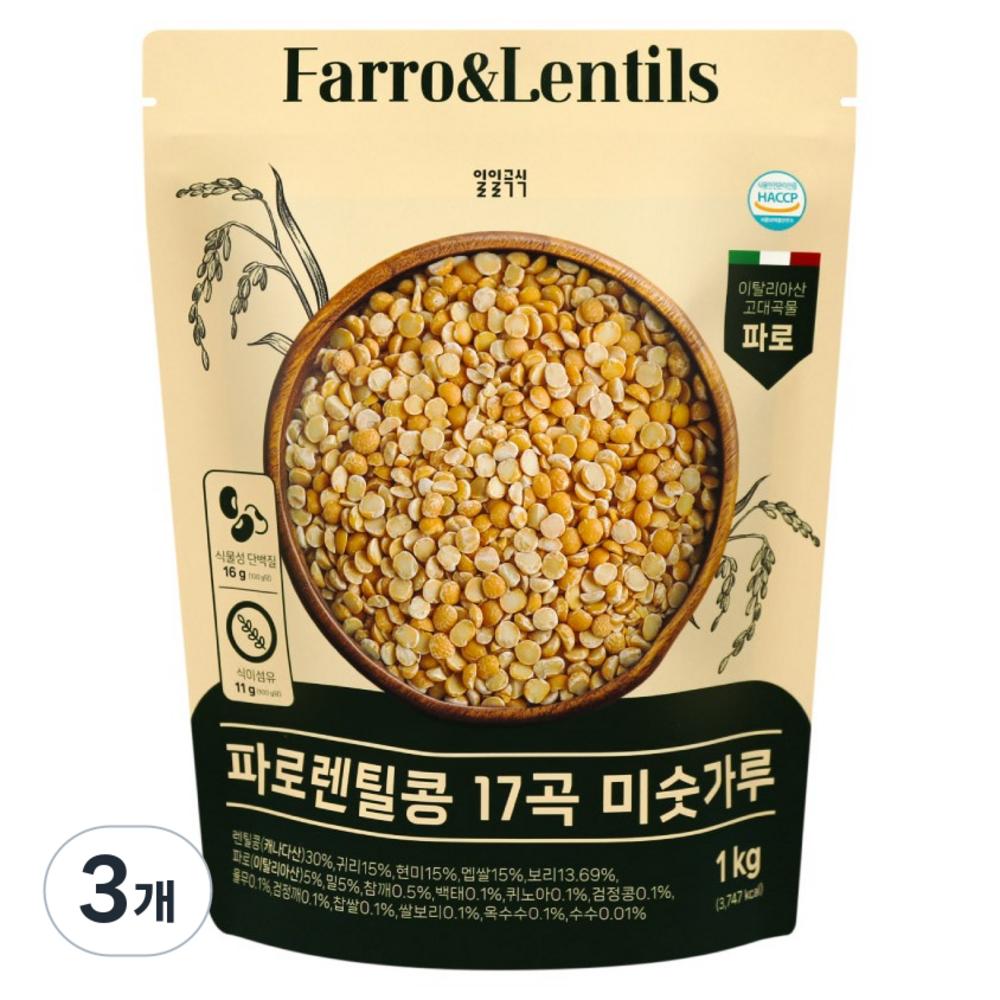 Ilil Goksik Paro Lentil 17-Grain Misugaru 1kg 3 pcs Ingredients: may be subject to change at the manufacturer’s discretion. | 1kg 3 pcs