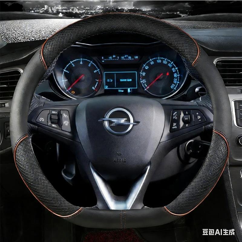 Для Опель Астра (К) Корса (И) Карл 2014-2022 Crossland X Чехол на руль автомобиля Grandland 2017-2022 Автоаксессуары