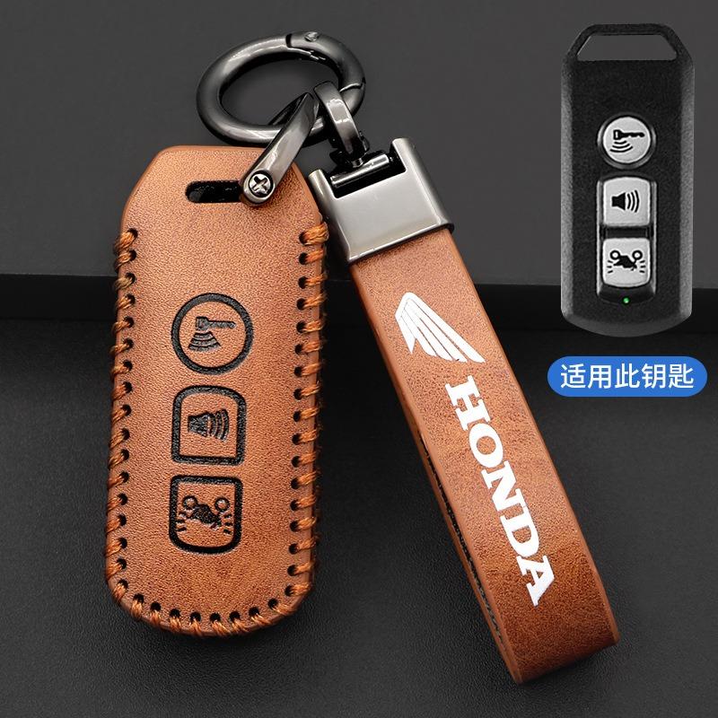 Leather Car Key Case Fob Cover Protect Shell For Honda SH 125 Forza 350 250 CV21 750 ADV 150 X-ADV SH150i SH300 150 PCX 125 2020-2023