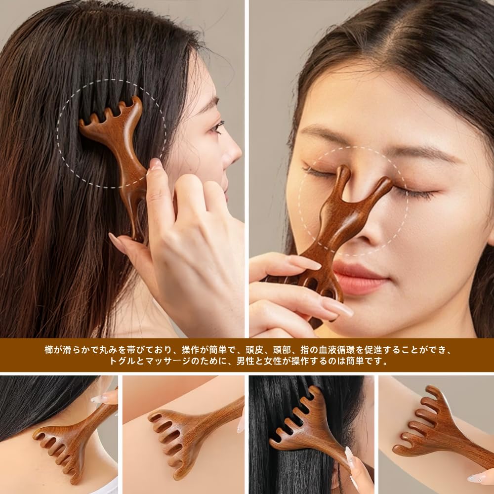 HRYLXH Массажер для головы и шеи Гуа Ша Инструмент для ухода за кожей головы Для лица, глаз и Гуа Ша Уход за кожей головы и головы для мужчин и женщин Расческа, - Лифтинг, Область, Шея, Массаж,
