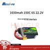 BOSLI-PO P7 High-Performance Drone LiPo Battery