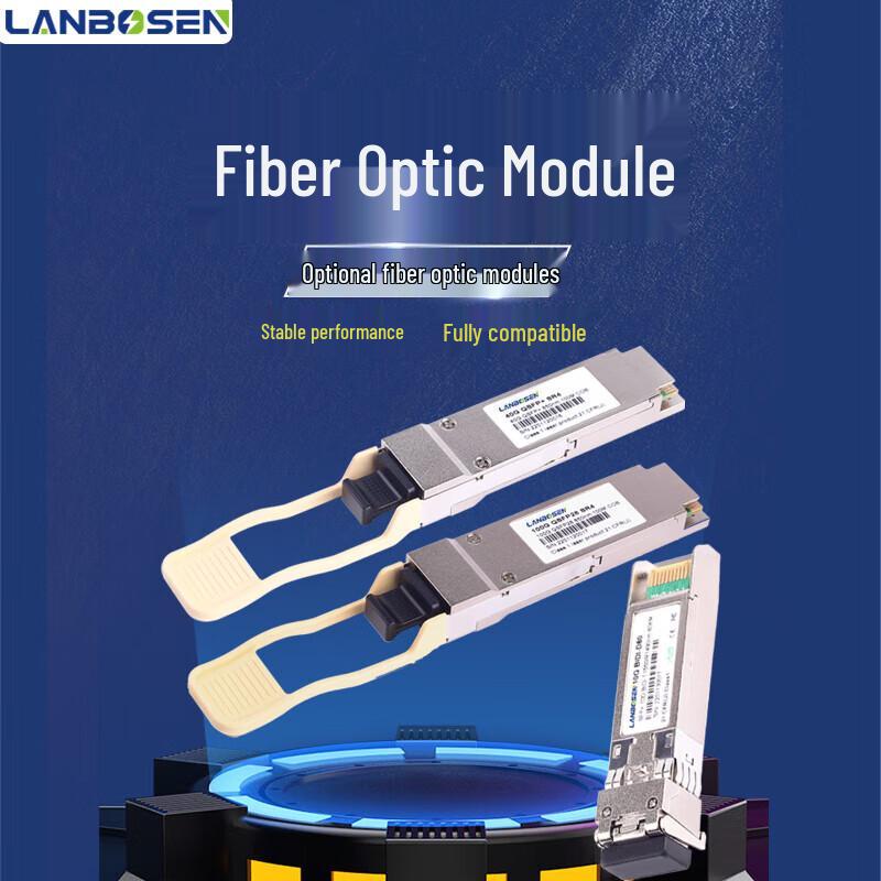 Lanboson SFP Gigabit Optical Module