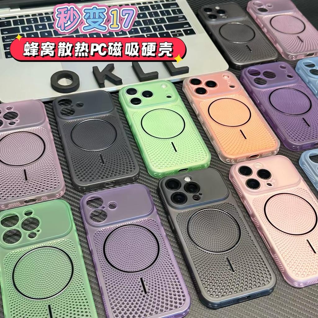 Ледяной кристалл полый тонкий кольцо магнитное притяжение подходит для iPhone17promax всесторонний чехол для мобильного телефона теплоотвод однотонный Apple 16